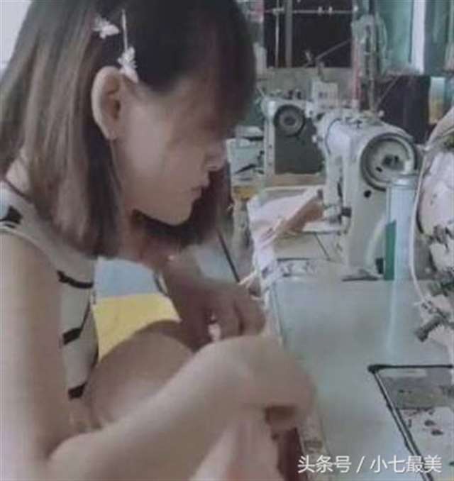 在服装厂睡过的女孩