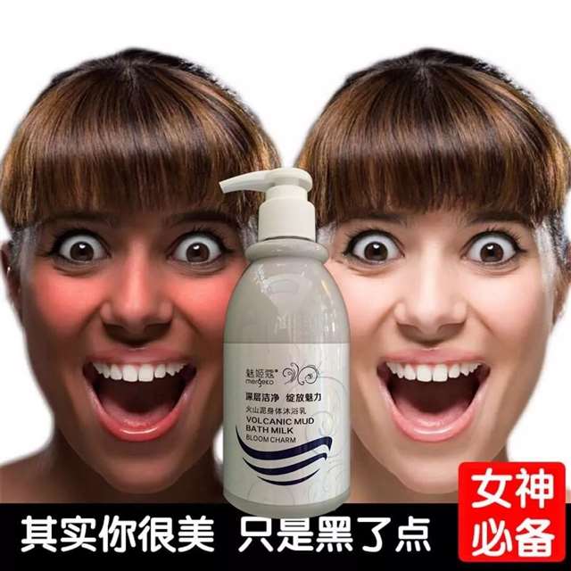 拼多多上搜什么出来污的东西