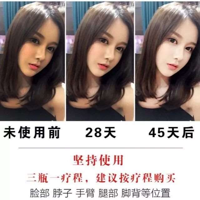 拼多多上搜什么出来污的东西