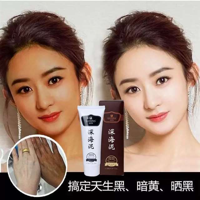 拼多多上搜什么出来污的东西