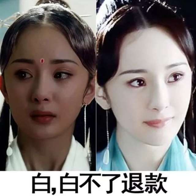 拼多多上搜什么出来污的东西