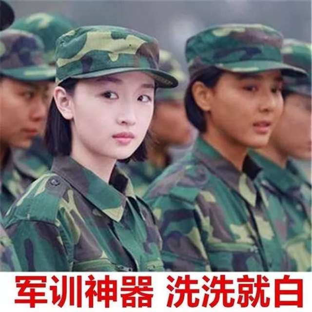 拼多多上搜什么出来污的东西