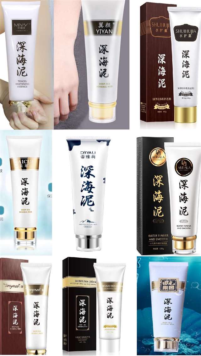 拼多多上搜什么出来污的东西