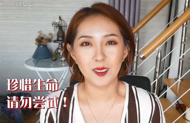 拼多多上搜什么出来污的东西