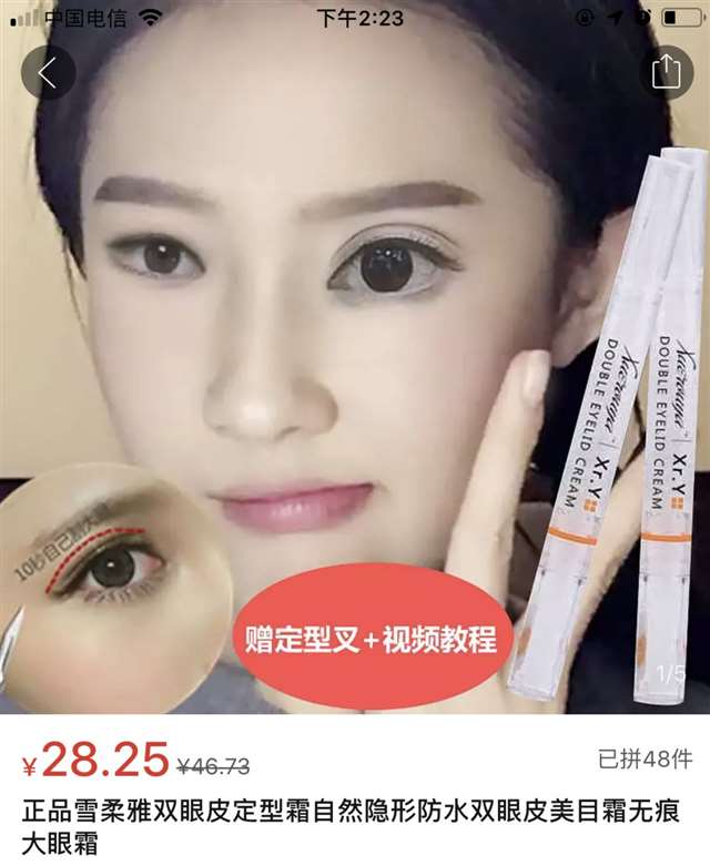 拼多多上搜什么出来污的东西