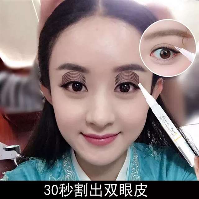 拼多多上搜什么出来污的东西