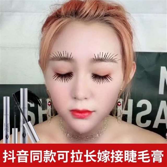 拼多多上搜什么出来污的东西