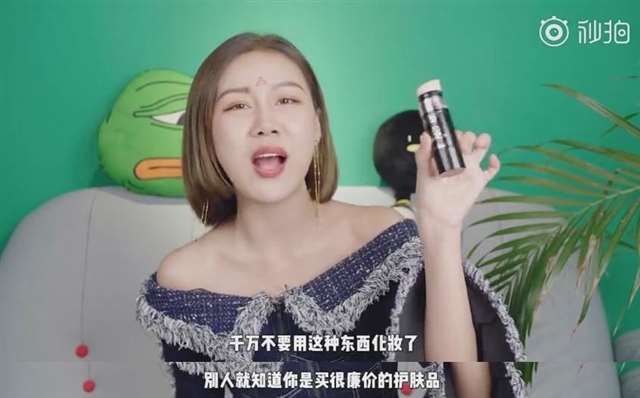 拼多多上搜什么出来污的东西