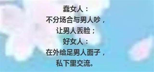 有种女人睡一次就想睡一辈子