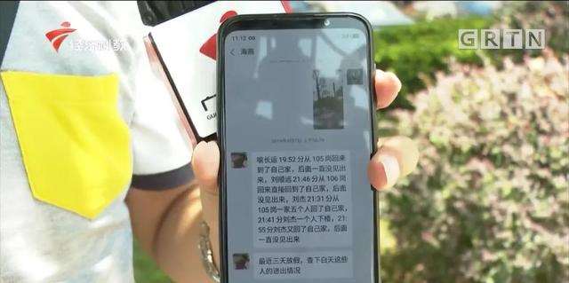 小区保安睡100多个业主，你会作何感想？