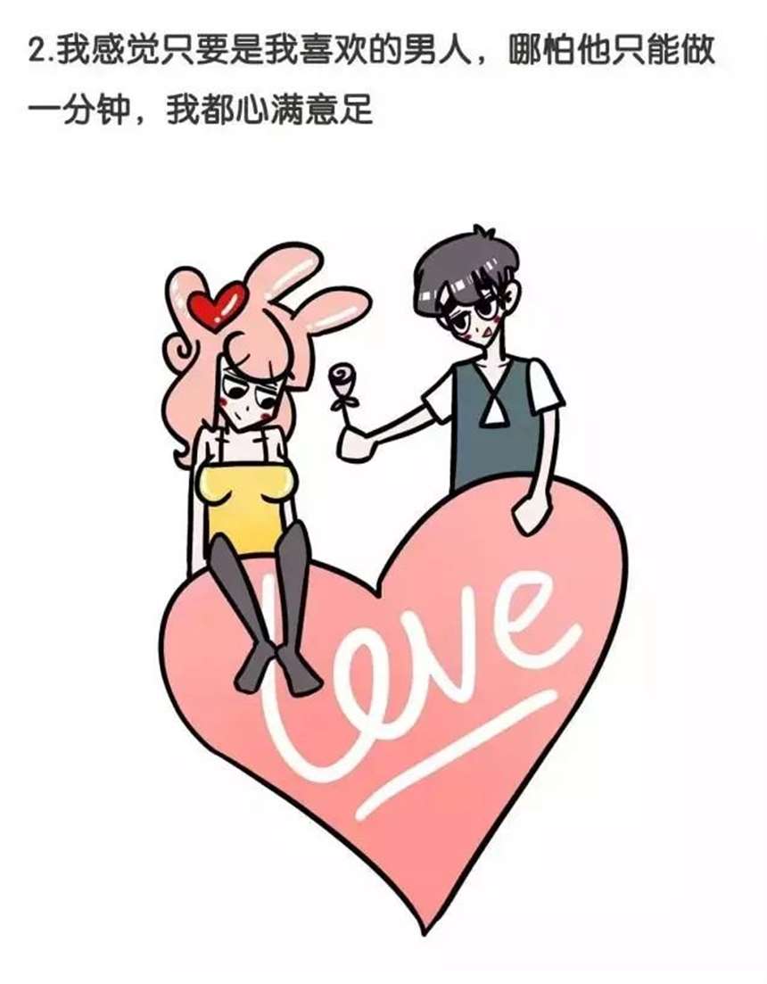 一般活好的男生都有哪些特征