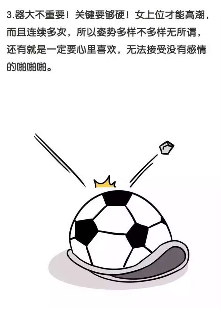 一般活好的男生都有哪些特征