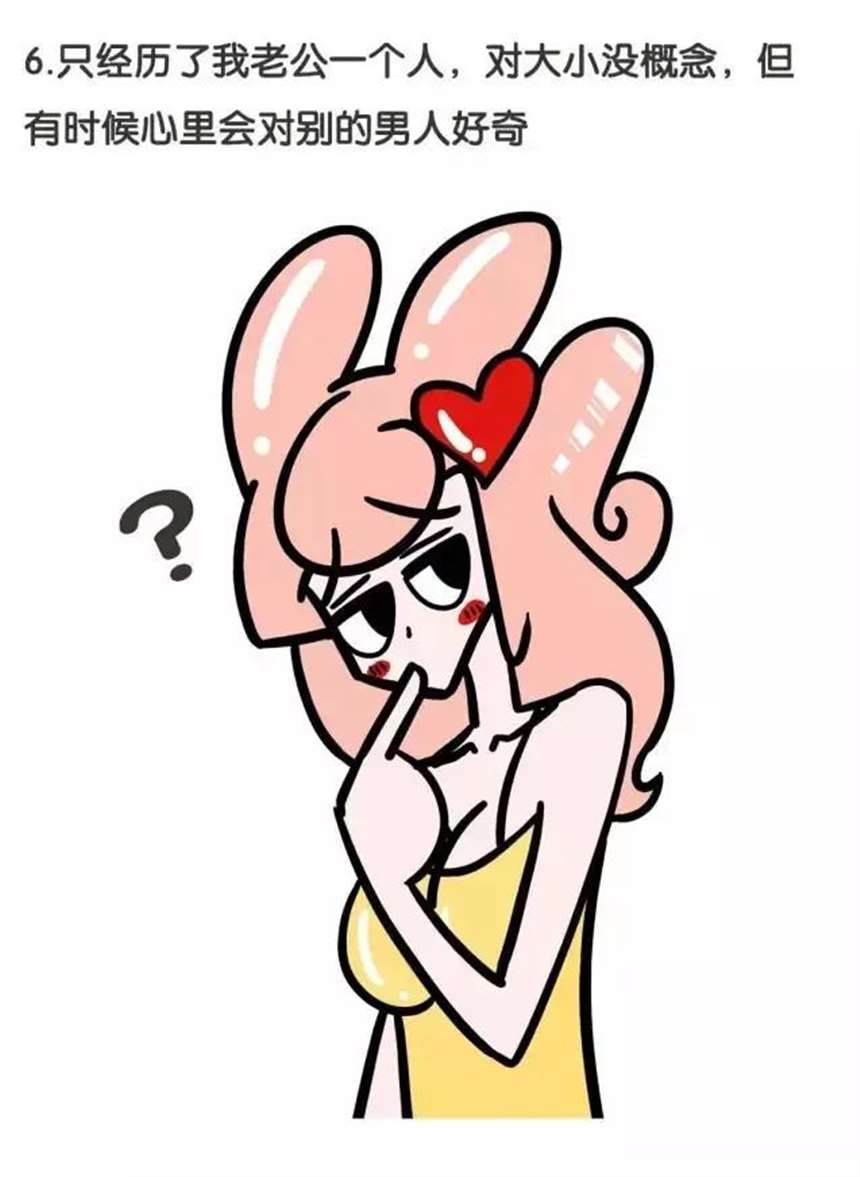 一般活好的男生都有哪些特征