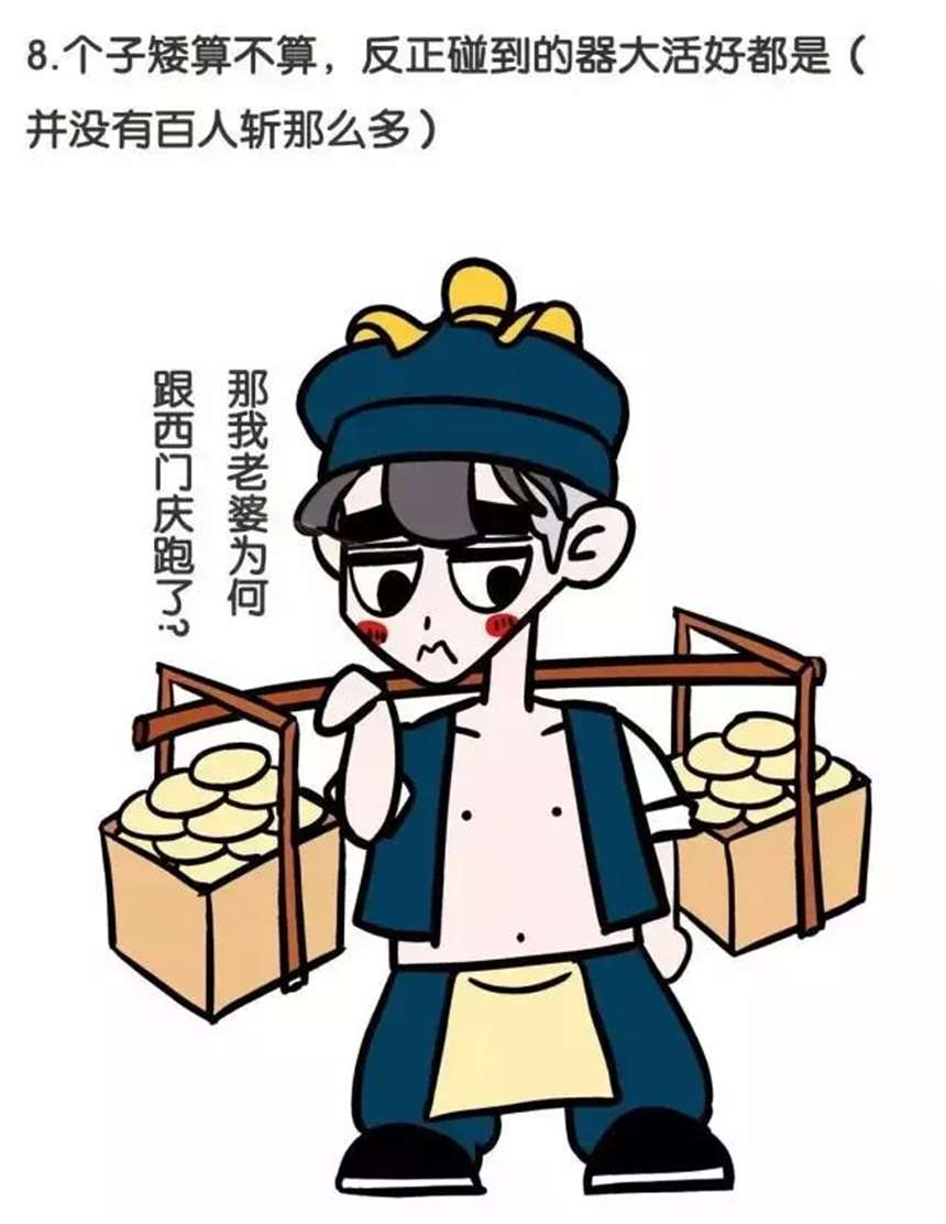 一般活好的男生都有哪些特征