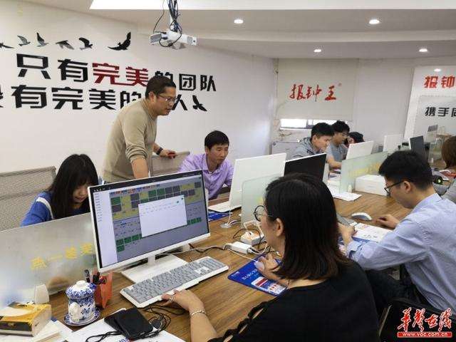 足浴店买钟的秘密 专业术语图解