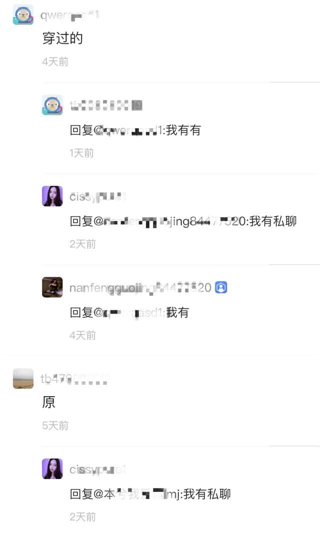 大学生二手闲置文胸，大学女生赚钱的门路