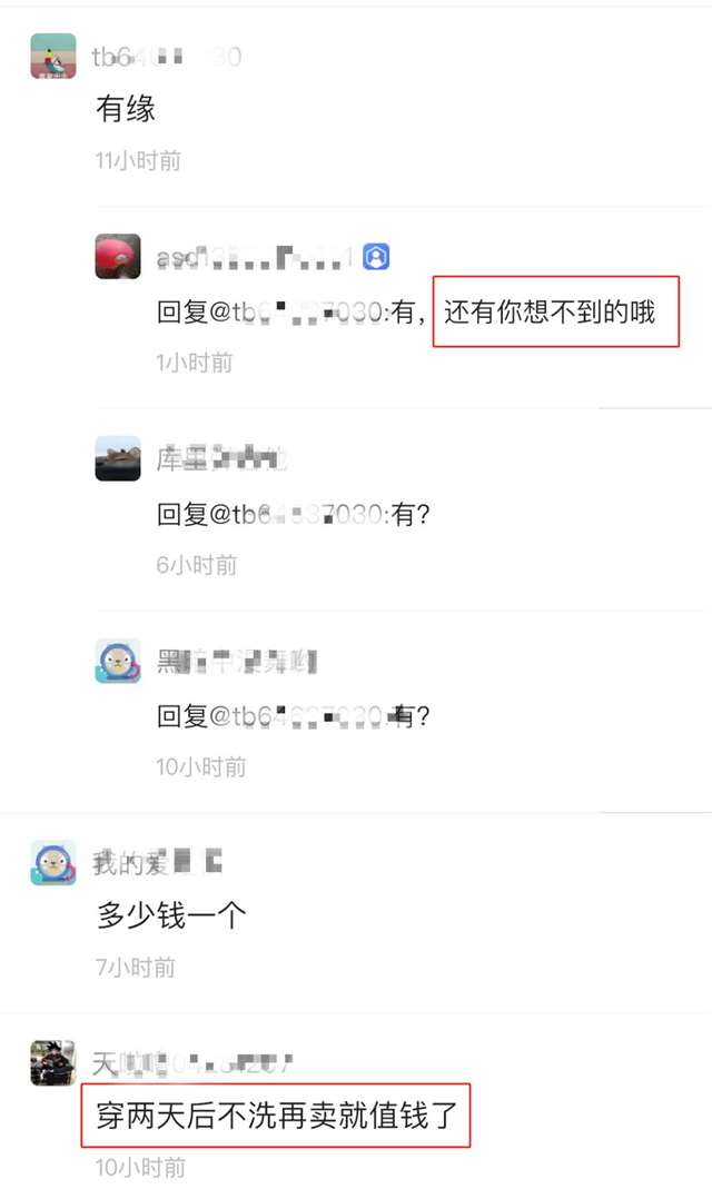 大学生二手闲置文胸，大学女生赚钱的门路