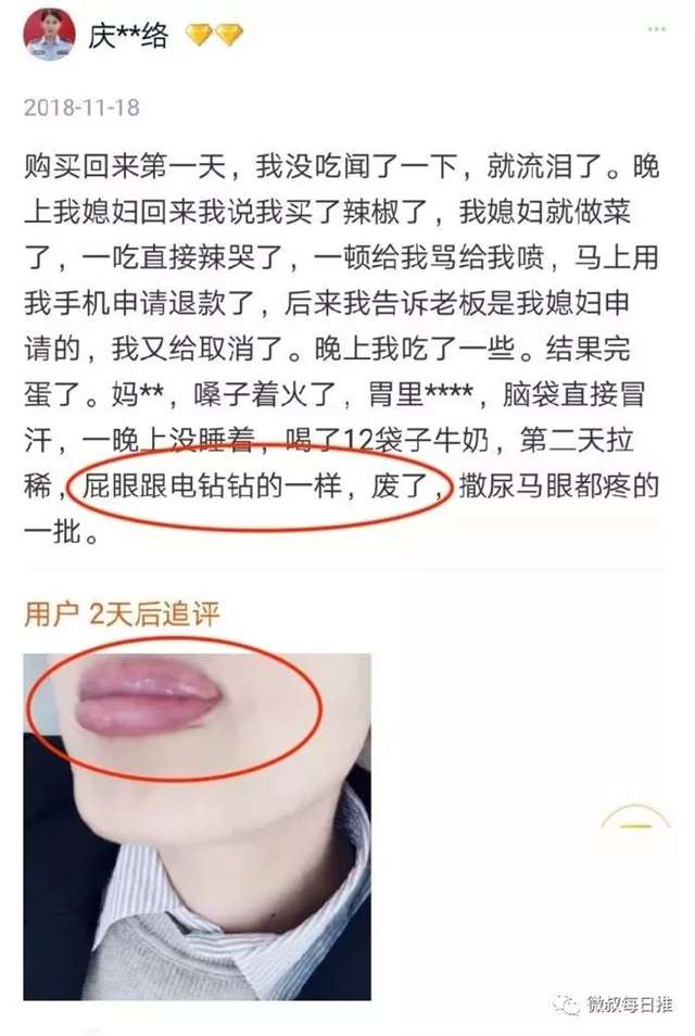 淘宝特别污的店铺 大型翻车现场!不忍直视!