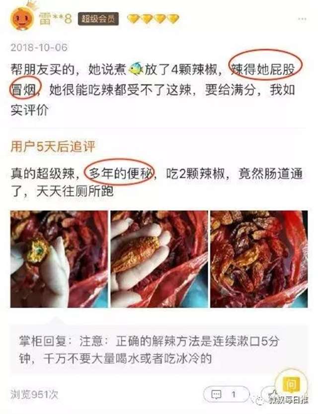 淘宝特别污的店铺 大型翻车现场!不忍直视!