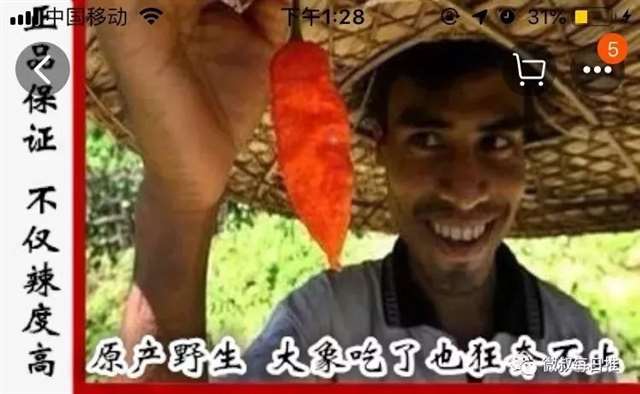 淘宝特别污的店铺 大型翻车现场!不忍直视!