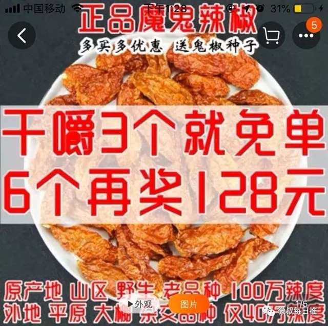 淘宝特别污的店铺 大型翻车现场!不忍直视!