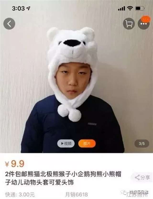 淘宝特别污的店铺 大型翻车现场!不忍直视!