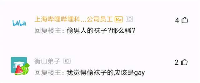 一条爆料：健身房为什么有人偷袜子