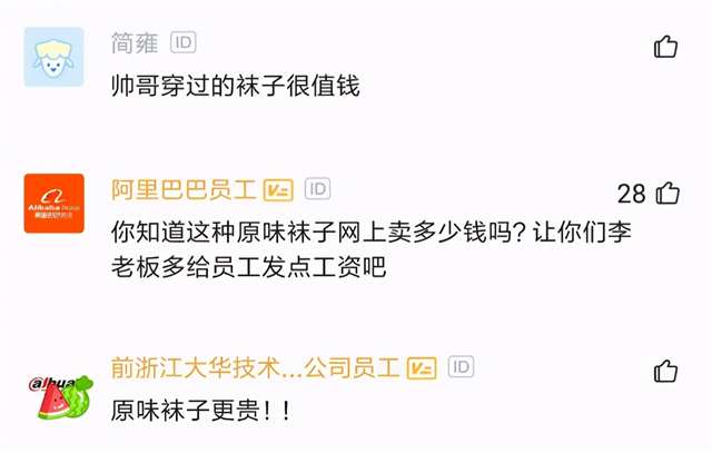 一条爆料：健身房为什么有人偷袜子