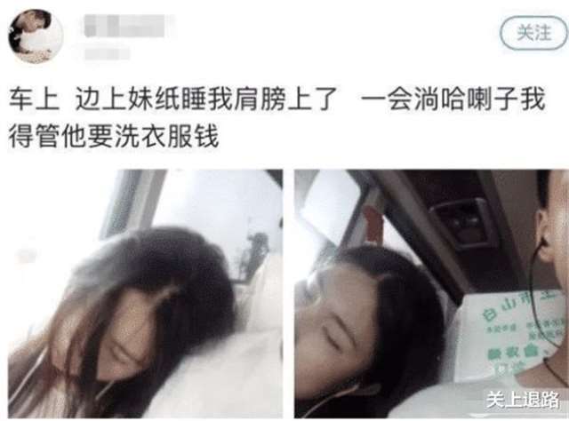 火车保养女鞋贴吧打胶图集