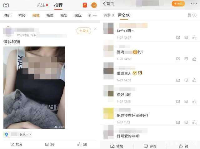 微博搞颜色的博主有哪些,一个比一个藏得深