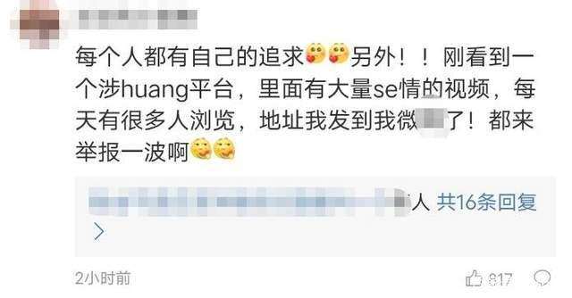 微博搞颜色的博主有哪些,一个比一个藏得深