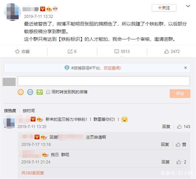 微博搞颜色的博主有哪些,一个比一个藏得深