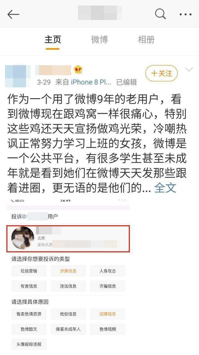 微博搞颜色的博主有哪些,一个比一个藏得深