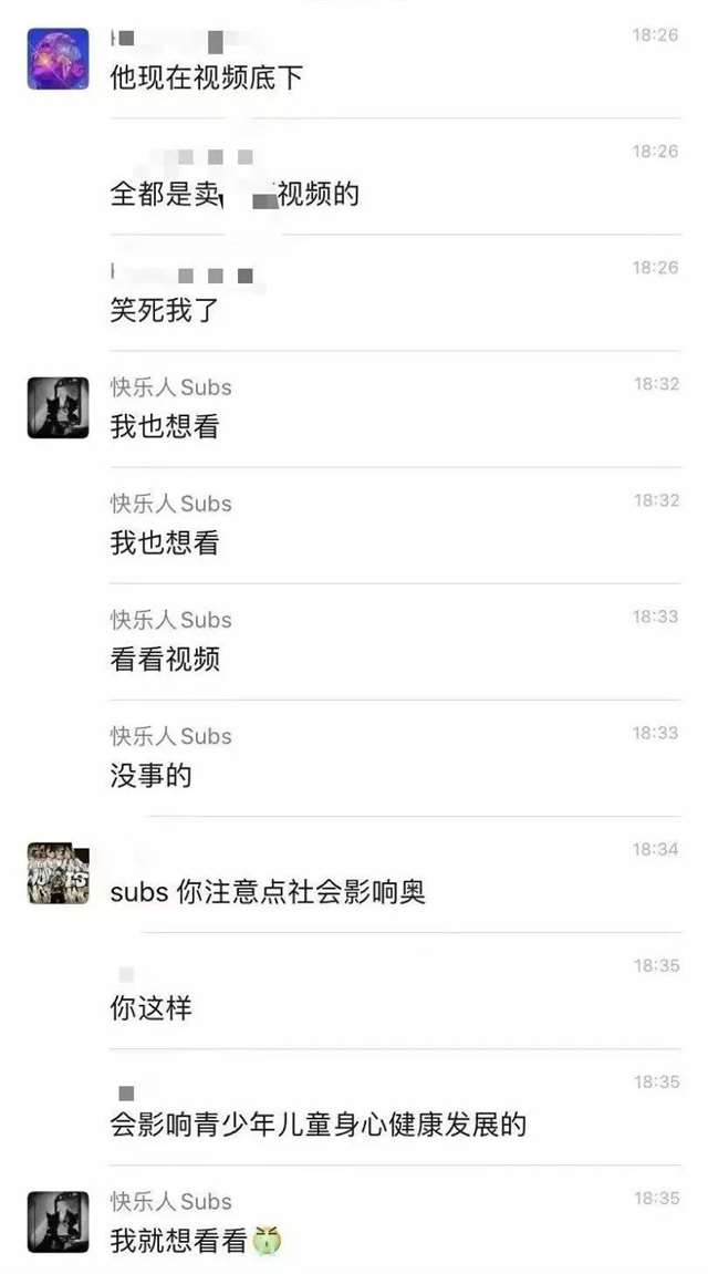 地下的小rapper说唱歌手Subs翻车了