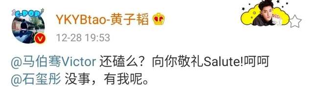 地下的小rapper说唱歌手Subs翻车了