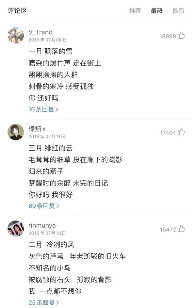 地下的小rapper说唱歌手Subs翻车了