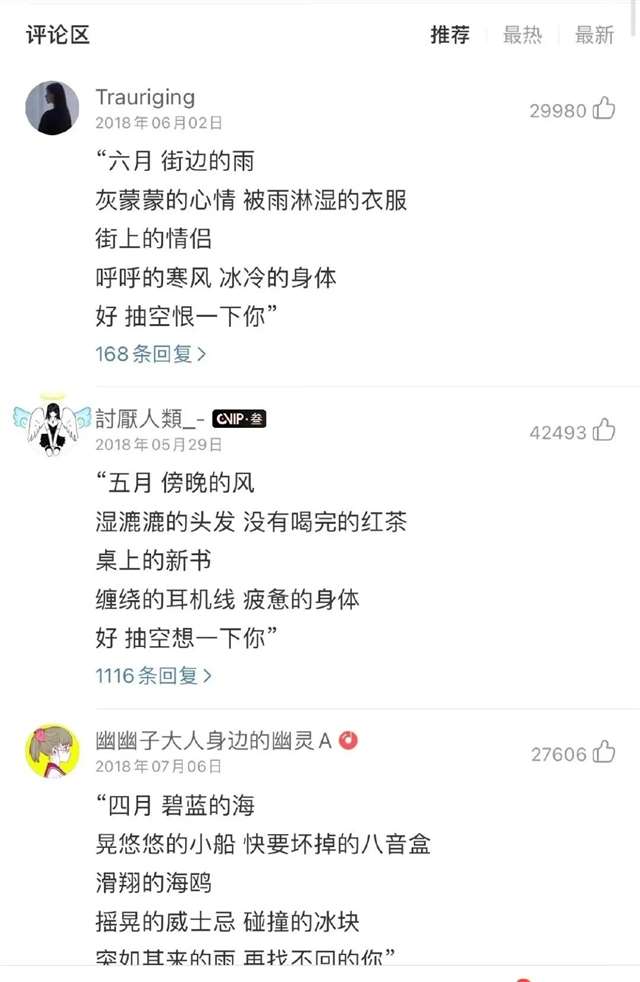 地下的小rapper说唱歌手Subs翻车了