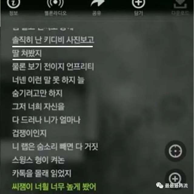 拿照片自慰!咬人下体，性骚扰事件在韩娱圈出现的很频繁