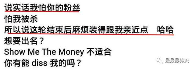 拿照片自慰!咬人下体，性骚扰事件在韩娱圈出现的很频繁