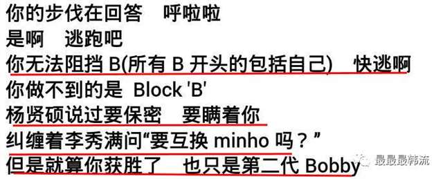 拿照片自慰!咬人下体，性骚扰事件在韩娱圈出现的很频繁