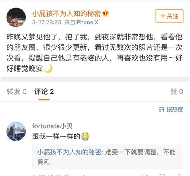 微博有哪些卖的女博主，真的好多好多啊！可怕！