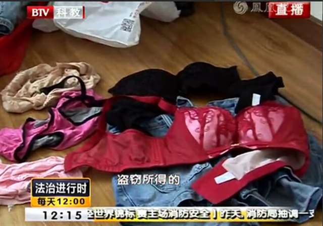 男子偷600件女性胸罩内裤 胸罩285个，内裤185个，其它衣服102件