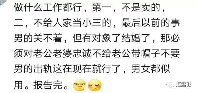 房地产销售女孩不能娶 男人最不能接受女友从事什么工作?