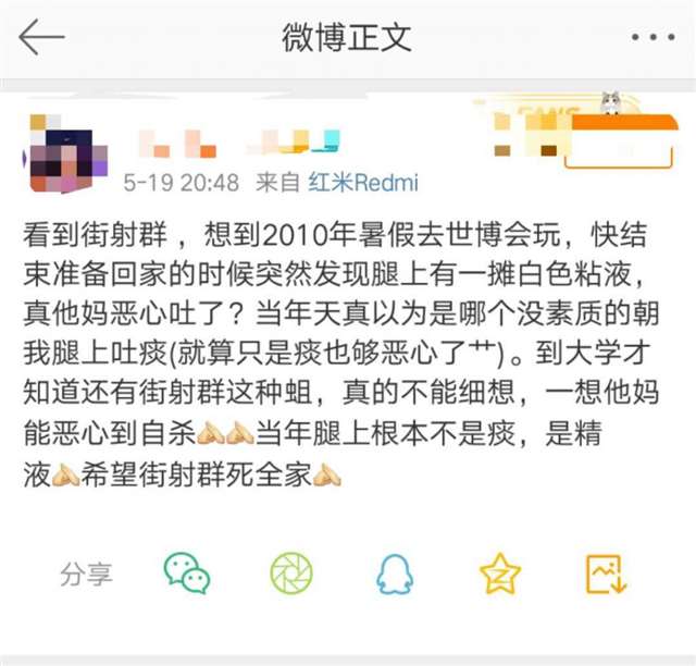 楼道扫射鞋子网站图片…真正需要打黄扫非的是这帮蛀虫