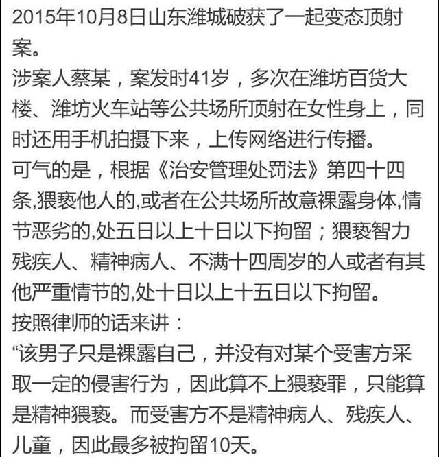 楼道扫射鞋子网站图片…真正需要打黄扫非的是这帮蛀虫