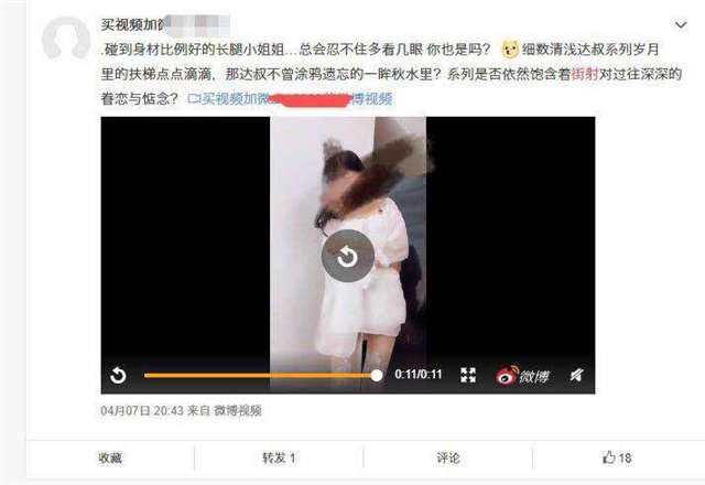 楼道扫射鞋子网站图片…真正需要打黄扫非的是这帮蛀虫