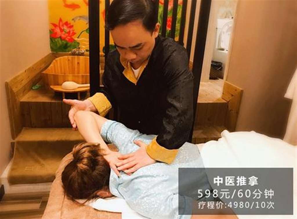 198元的精油推背是啥服务