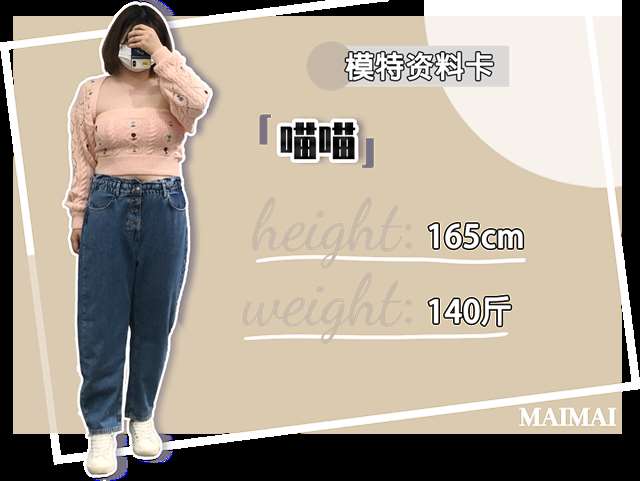 微胖女生的穿衣服，并不是显瘦就是一定好看