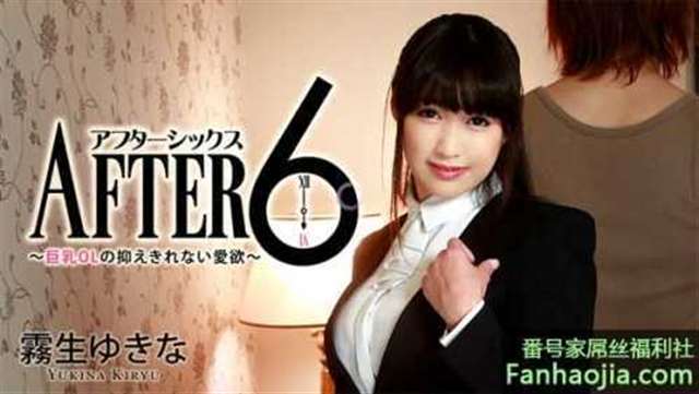 美脚パンストの足系列番号