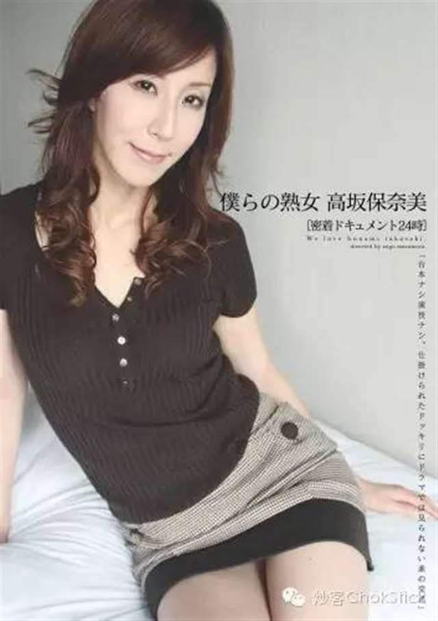 地球上最庞大的女优产业链